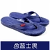[Tích hợp] dép và dép nam mùa hè phiên bản Hàn Quốc của xu hướng cá tính bên ngoài mang giày nam đi biển - Giày thể thao / sandles dep quai hau Giày thể thao / sandles