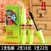 Xác thực Lilan 妃 长 dài dày mascara nhựa ánh sáng mịn màng và không smudge không loại bỏ trang điểm chất lỏng tăng trưởng