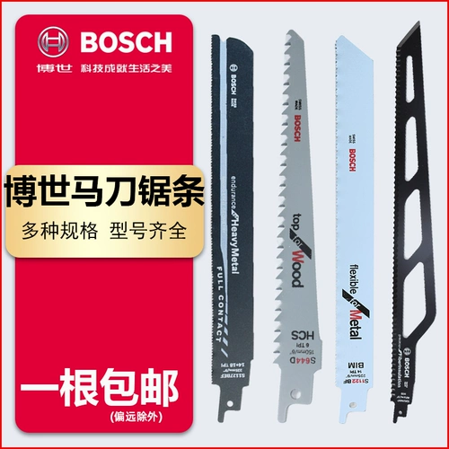 Bosch Wood Metal Horse Swiping Saw Sake Section S1122BF/S1411DF/S644D/S922EF I