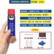 WD-40, смазка, 40 мл