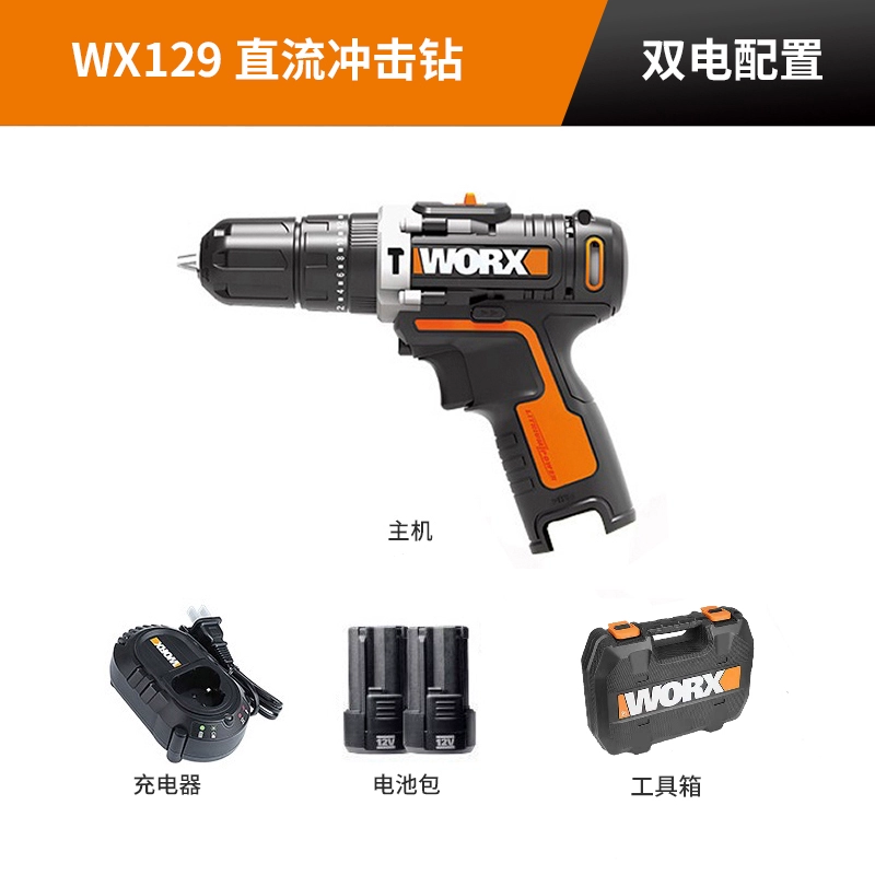 Wicker lithium Diamond WX128 Double Speed ​​Pistol Drill khoan pin makita chính hãng Máy khoan đa năng