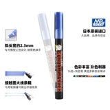 Jun Shi Constant Guns Gundam Model Color Oil Walle Gm Gm Capital Pen Color Pen Pen Pend Pend Pen