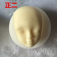 Положительный 2