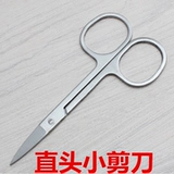 Прямая голова из нержавеющей стали, детали ручной работы ручной работы, ножницы, рыбалка вокруг головы, безопасная резка бровей, борода, ножницы