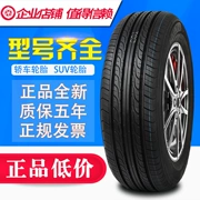 Lốp xe ô tô 185 70R14 Nissan Bluebird Accord Wending Hongguang Changan Onofrio MG3 Senya - Lốp xe