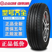 Lốp xe ô tô 185 70R14 Nissan Bluebird Accord Wending Hongguang Changan Onofrio MG3 Senya - Lốp xe bánh xe ô tô tốt nhất