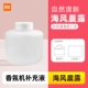 Xiaomi Fragrance Liquid [Морский ветер утренний роса]