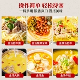 YouJia Sour Soup Fat Beef Приправа 200 г домашний кейтеринг кисло -золотой суп.