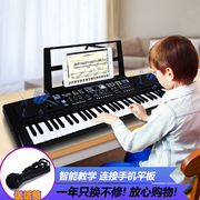 Bàn phím trẻ em người mới bắt đầu đàn piano 1-3-6-12 tuổi 61 phím với microphone câu đố bé đồ chơi âm nhạc