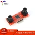 [Uxin Electronics] Mô-đun máy ảnh hai mắt Mô-đun máy ảnh OV2640/Phạm vi hai mắt đo 3D Các loại cảm biến khác