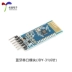 [Uxin Electronics] Mô-đun Bluetooth 3.0 Truyền trong suốt SPP tương thích với HC-05/06 nô lệ JDY-31 Module Ethernet/Wifi
