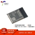 Mô-đun MCU Wi-Fi 32-bit lõi đơn ESP32-S2-SOLO-U(4MB) hoàn toàn mới Module Ethernet/Wifi