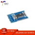 Mô-đun Bluetooth 5.0 mô-đun thu âm thanh nổi bảng mô-đun âm thanh Bluetooth giọng nói Trung Quốc Module Ethernet/Wifi