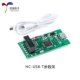 HC-08D CC2540 BLE4.0 Mô-đun Bluetooth master-slave tích hợp giao tiếp nối tiếp không dây trong suốt mô-đun truyền dẫn