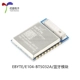 NRF52805/10/11/32 BLE5.0 Bluetooth sang cổng nối tiếp không dây trong suốt truyền tải chủ-nô lệ tích hợp mô-đun Bluetooth