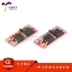 [Uxin Electronics] Bảng bảo vệ pin lithium 1/2 chuỗi dòng điện cao 10A bảo vệ sạc và xả pin Module quản lý pin