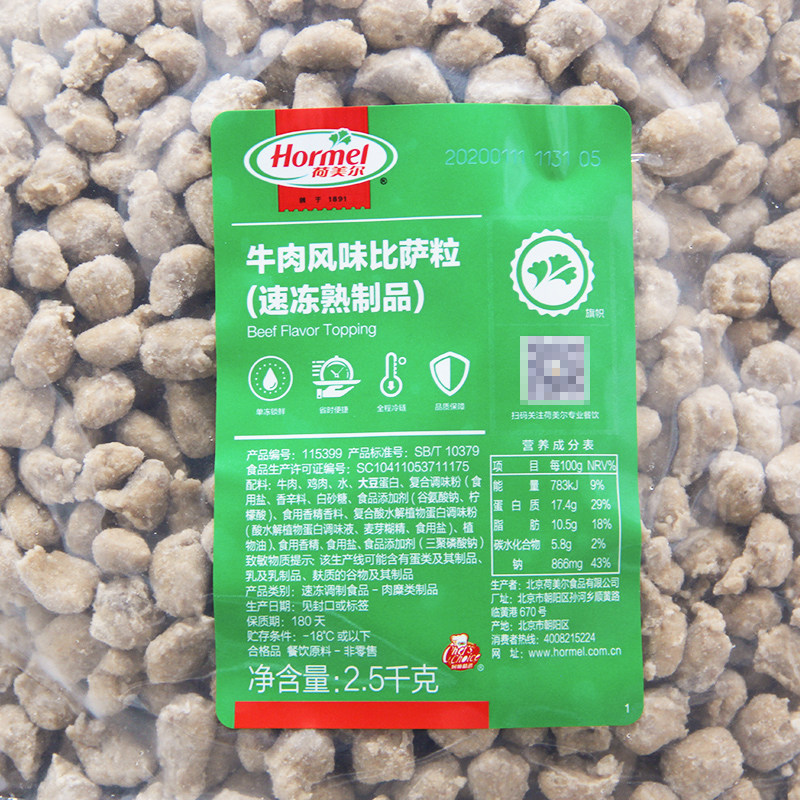 北京软件开发行业的最新趋势