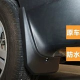 Baic Changhe Q7/A6 Q35 Furida M50S Special M50 Модифицированные украшения панель панели аксессуаров транспортных средств Новая панель новая