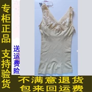 Zixiu quầy đích thực ZX93519 body định hình đồ lót quần bụng bộ sưu tập thắt lưng bụng quần áo giảm béo sau sinh
