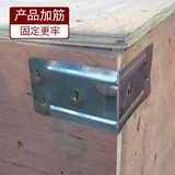 Деревянная коробка угловой железный оберщенная угловая оцинкованная упаковочная коробка с фиксированной железной угловой выходной выпускной