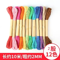 12 пучков смешанной конопляной веревки