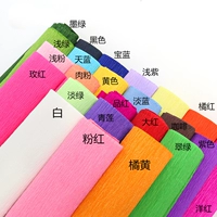 Срночка бумажная рулона