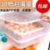 Jiayue nhà lưu trữ trứng hộp tủ lạnh 30 lưới có nắp thực phẩm bánh bao hộp bánh thực phẩm hộp nhựa hộp trứng - Đồ bảo quản