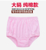 Người phụ nữ trung niên XL đồ lót cotton rộng phiên bản lớn của bà mẹ eo cao bà tam giác quần short đầu đầy bông quần lót eo cao định hình Eo cao