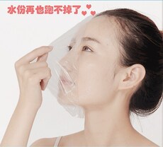 Машина спа 保鲜膜 经济装美容院保鲜膜面膜式保鲜膜保鲜膜面膜纸一次性透明