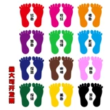 Отпечаток рук, школьные отпечатки рук и ног, самоклеющаяся наклейка для детского сада