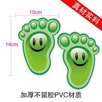 Мультяшный, зеленый, 15 пары