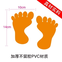 15 пары без слова апельсин