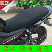 Yamaha xe máy đệm net Tianjianfeizhi 125 150 ngày 戟 天 隼 125 mặt trời ghế bảo vệ đệm net bìa