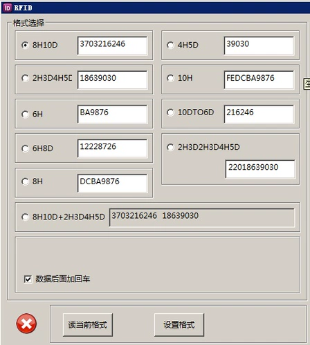 Фабрика прямых продаж 201-id card em card internet cafe участник CR10e Совместимый с Android Central Control Yingze Aopu
