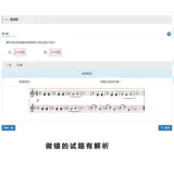 Китайская консерватория музыкального фонда Вопросы моделирования экзаменов Основные музыкальные выпускники.