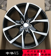 17 inch Trung Quốc V5 bánh xe Trung Quốc Junjie FRV FSV H530 17 inch Trung Quốc v5 bánh xe vòng nhôm trung tâm vòng thép - Rim
