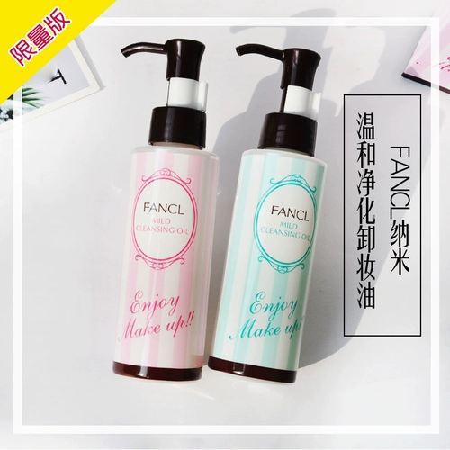 Fancl, японское мягкое розовое средство для снятия макияжа, 120 мл
