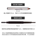 Shiseido, японский шестиугольный водостойкий карандаш для бровей, многоцветная база под макияж, (в наличии на складе), подходит для начинающих, не растекается