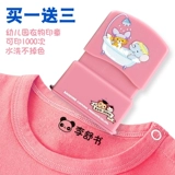 Детская именная наклейка для детского сада для школьников, печать, пластырь для мальчиков