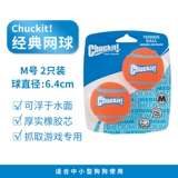 Petmate, собака, вокальная игрушка, мяч, устойчивый к укусам, резиновый, интерактивный, спортивный кий, теннисный мяч