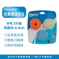 M Classic Playback Ball Mixing 1 [3 установка]