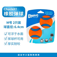 М резиновый воспроизведение [2 Установка]