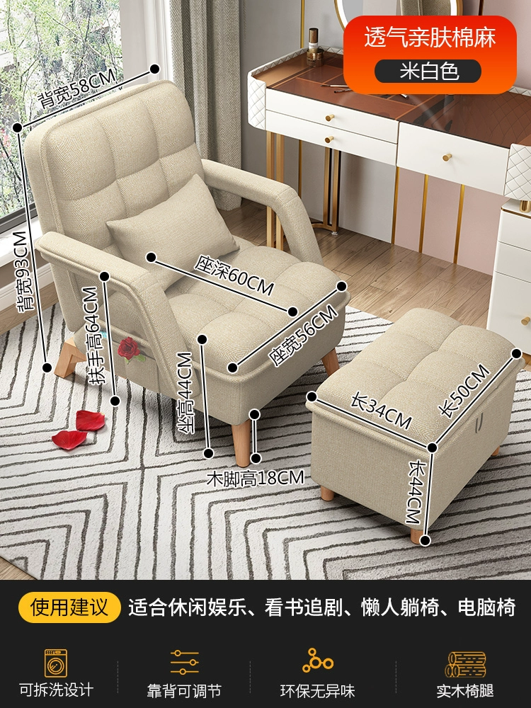 Ghế sofa lười có thể nằm và ngủ trên ghế sofa ban công trải chiếu tatami, ghế tựa phòng ngủ, ghế tựa trên Internet, ghế lười nổi tiếng, ghế sofa nhỏ đơn 