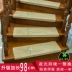 Sáng chống trượt cầu thang mat bước mat nhà keo-miễn phí tự dính gỗ rắn bước mat thảm Châu Âu cầu thang thảm tùy chỉnh