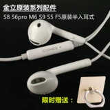 Gionee/Gionee M6plus Adapter Cable GN8002 Адаптер для наушников W900S Audio to Interface Original