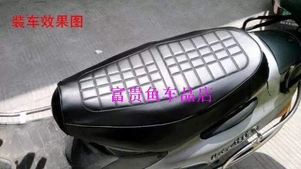 Ghế ngồi xe máy Guangyang bọc xe điện Guangyang Haomai 125 chỗ ngồi bọc ghế bọc da màu đen yên xe dream