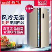 tủ lạnh 140l Tủ lạnh mở cửa siêu mỏng FRESTECH Xinfei BCD-518WLFT9C tủ lạnh aqua 180l