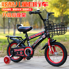 Детский велосипед 新款儿童自行车2-3-4-6-8岁男女宝宝童车12-14-16-18-20寸小孩车