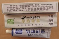 Создайте хороший бренд JH-KS101 45G Теплопроводящая кремниевая смазка кремниевой смазкой ЦП Установка термическая силиконовая резинка обычно используется