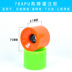 Bánh xe trượt ván 78A cọ đường phố ván dài PU bánh xe mềm bánh xe lớn bốn bánh xe tay ga mặc đôi mềm vênh cá - Trượt băng / Trượt / Thể thao mạo hiểm xe trượt điện Trượt băng / Trượt / Thể thao mạo hiểm